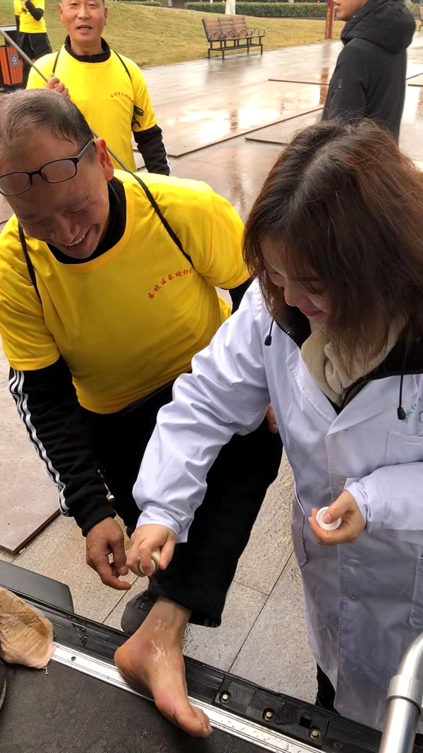 环东坡城市湿地公园健步走活动_20200117152640.jpg