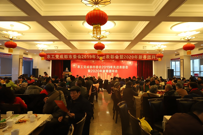 团拜会现场.JPG