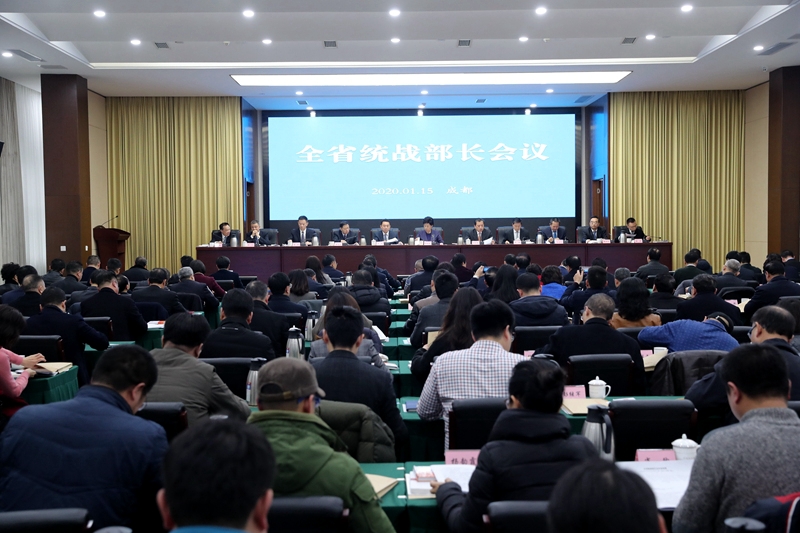 统战部长会 全景800.jpg