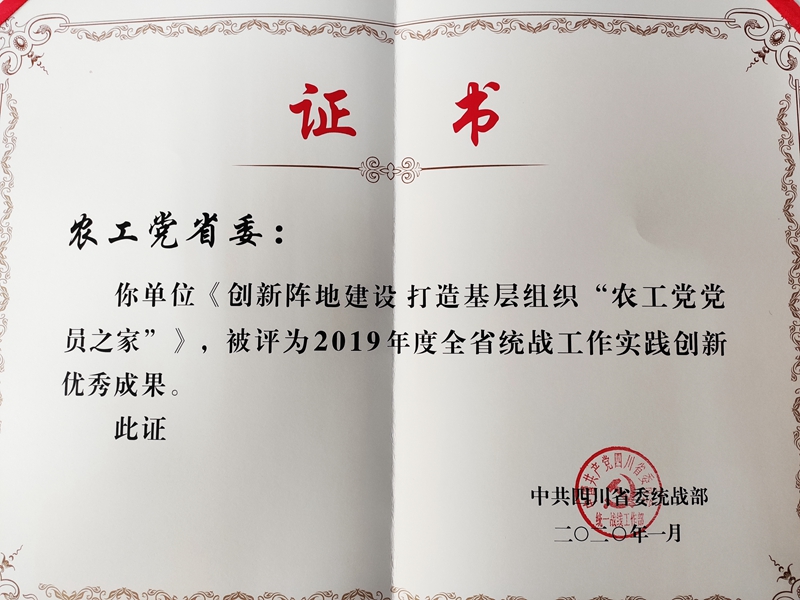 微信图片_20200117172843.jpg