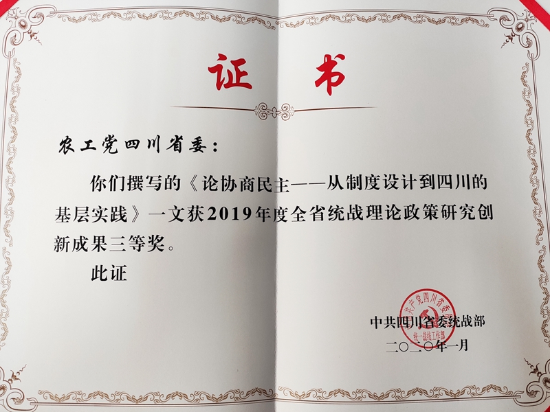 微信图片_20200117172817.jpg