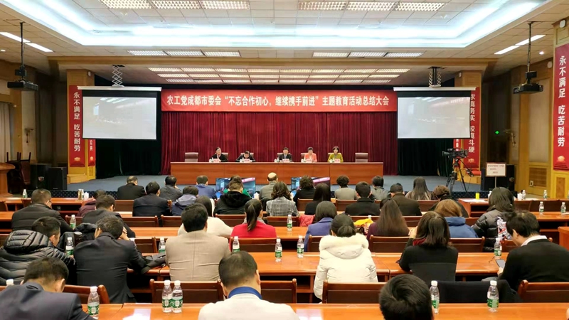 会议现场.jpg
