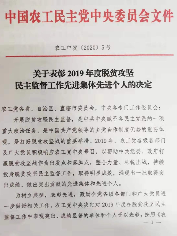微信图片_20200120170548.jpg