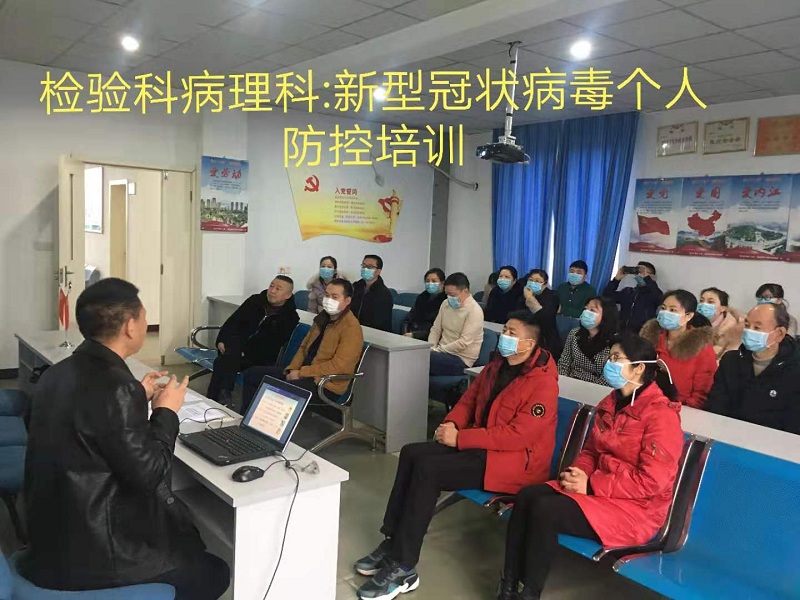 3：胡江红等同志参加新型冠状病毒个人防控培训.jpg