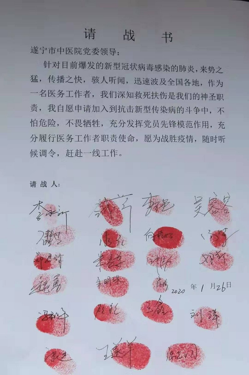 李永新.jpg