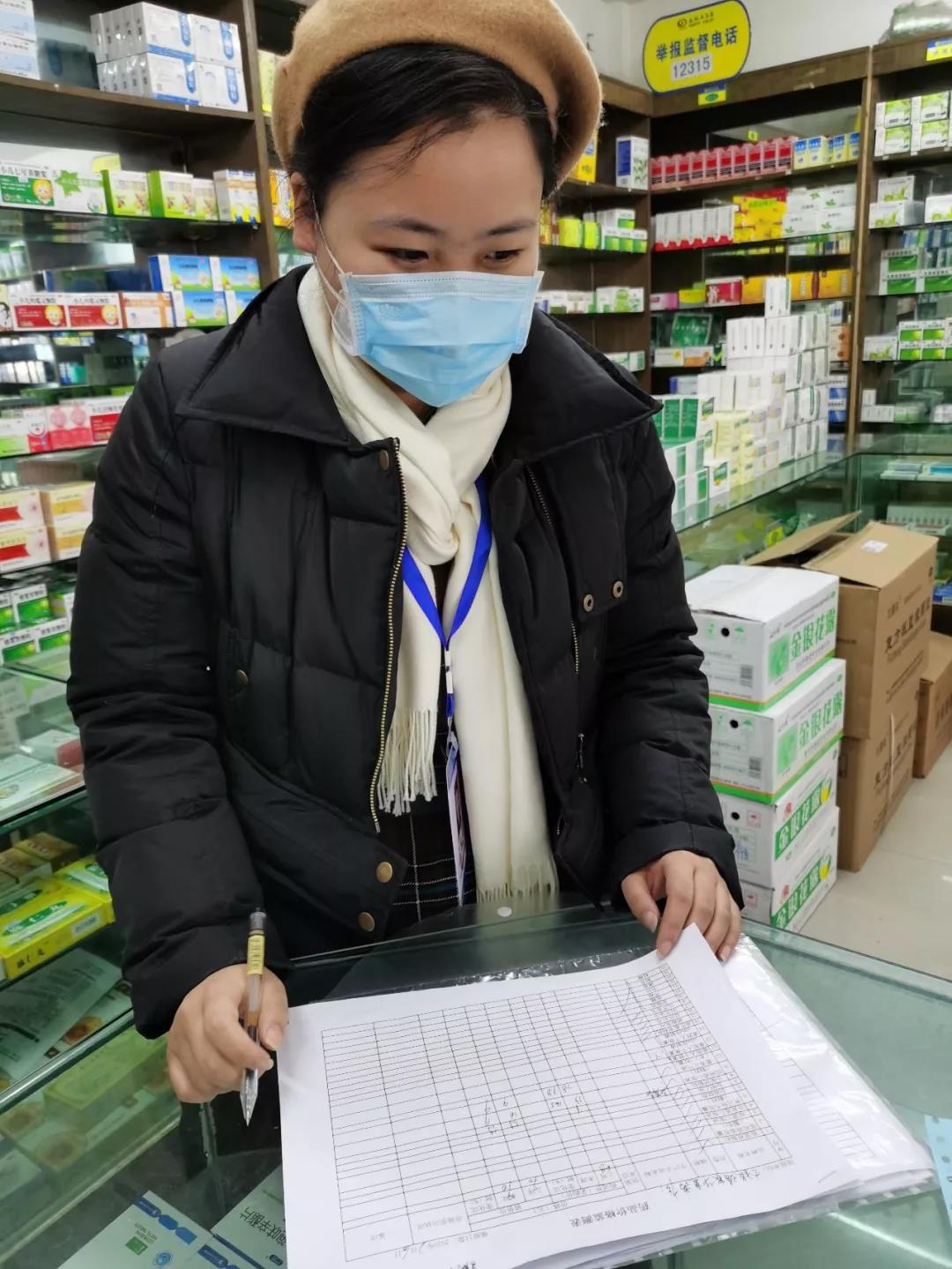 唐京京到药店巡查防疫重点药品和消毒防护用品的销售和价格执行情况.jpg