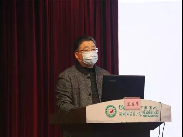 沈其霖讲解新版治疗方案.jpg