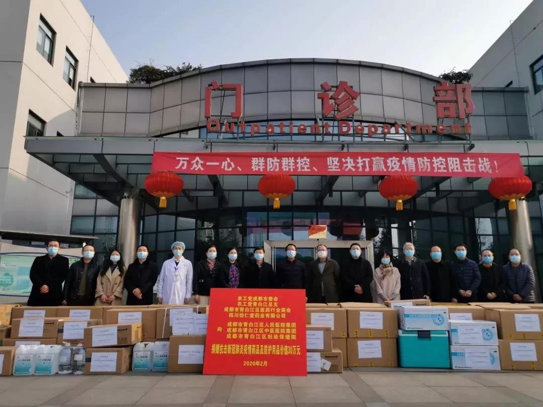 成都市委.jpg