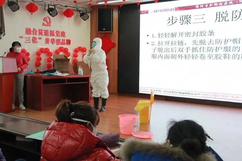庞怀书正在医院作防护专题培训.jpg