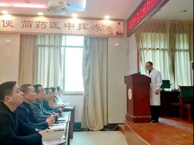 王发益为全院医师培训诊疗方案.jpg