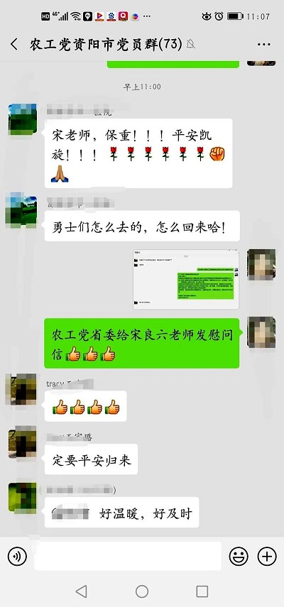 宋良六2.jpg