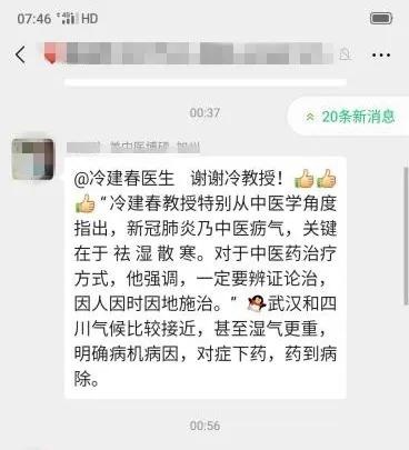 冷剑春7.jpg