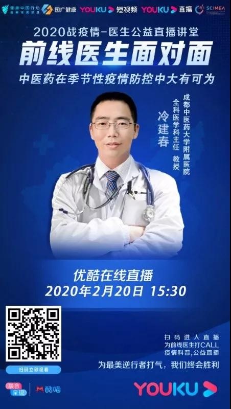 冷剑春8.jpg