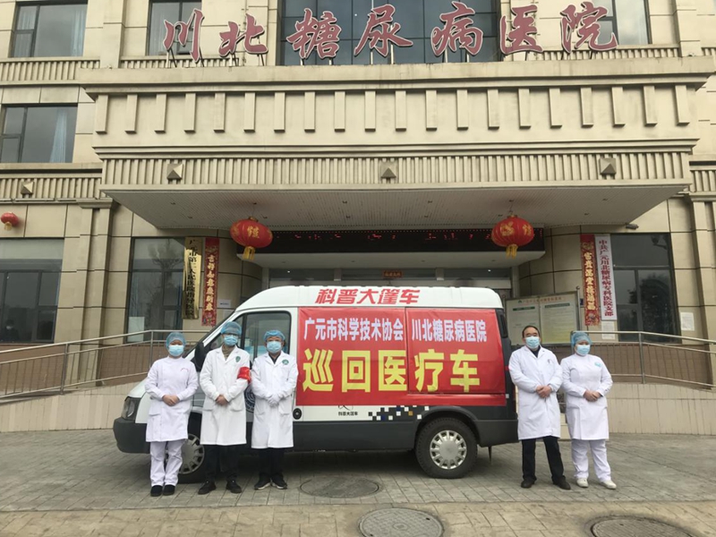 广元巡回小组.jpg