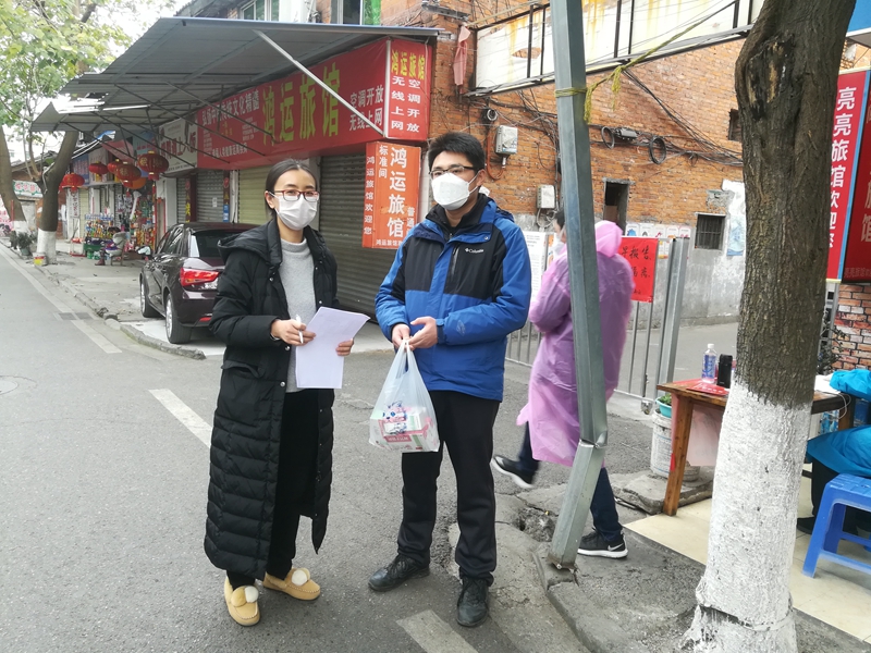 农工党德阳市委看望慰问战斗在疫情防控一线的社区工作者1.jpg