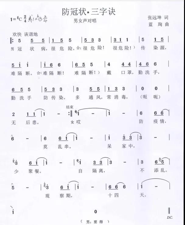 三字诀2.jpg