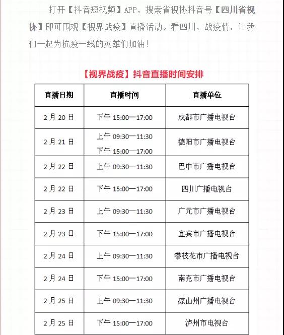 抖音4.jpg