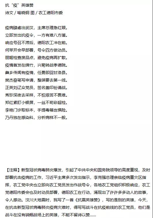 诗歌6.jpg