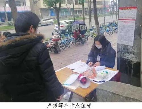 卢银辉1.jpg