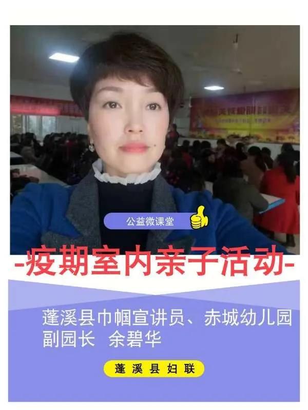 余碧华2.jpg