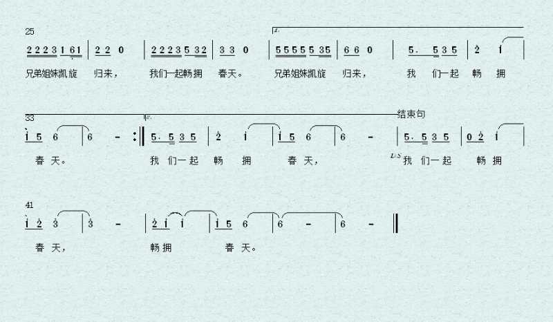 想念白衣天使曲谱2.jpg
