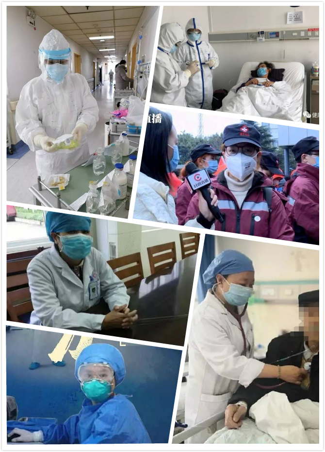 援鄂党员.jpg