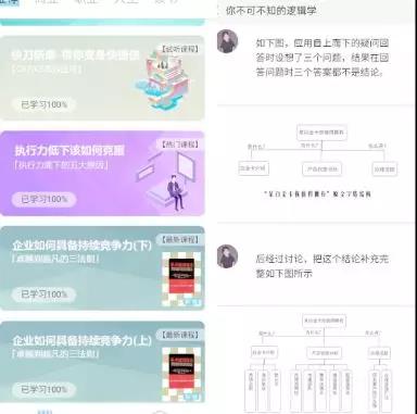 线上平台.jpg