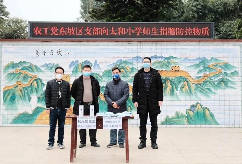 眉山总支2.jpg