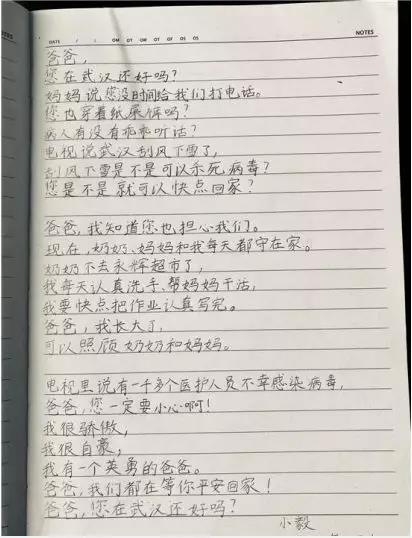 家书.jpg