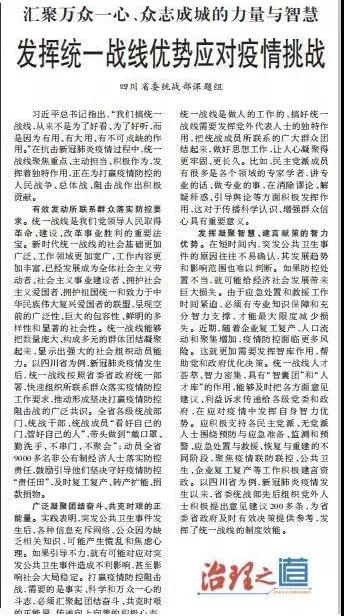 微信图片_20200323094917.jpg