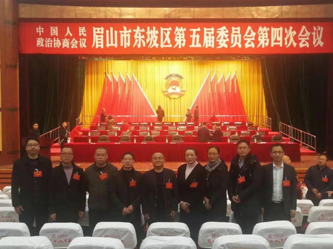 参加政协会议.jpg
