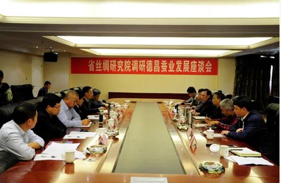 接待省丝绸研究院到德昌调研蚕业发展情况.jpg