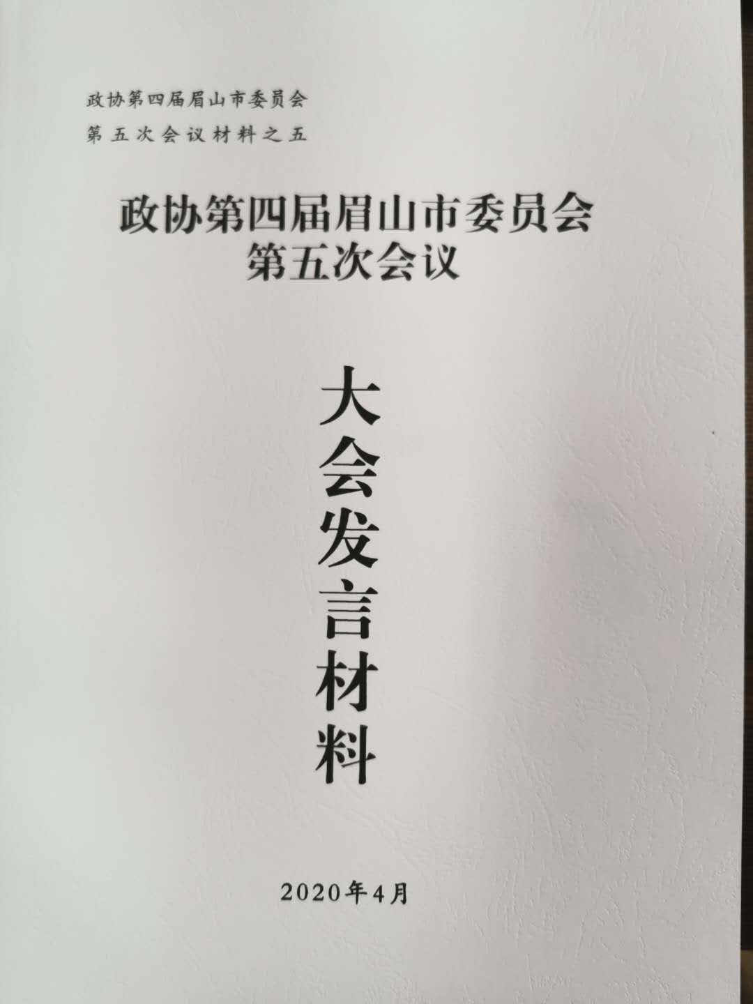259110EE78E0063C08DAF188B878FCF5.png
