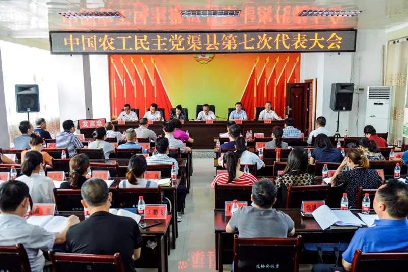 代表大会 会场.jpg