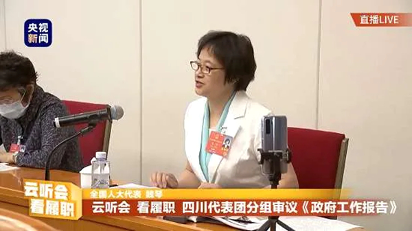 全国人大代表、农工党宜宾市委会副主委魏琴的四点建议、一篇议案.jpg