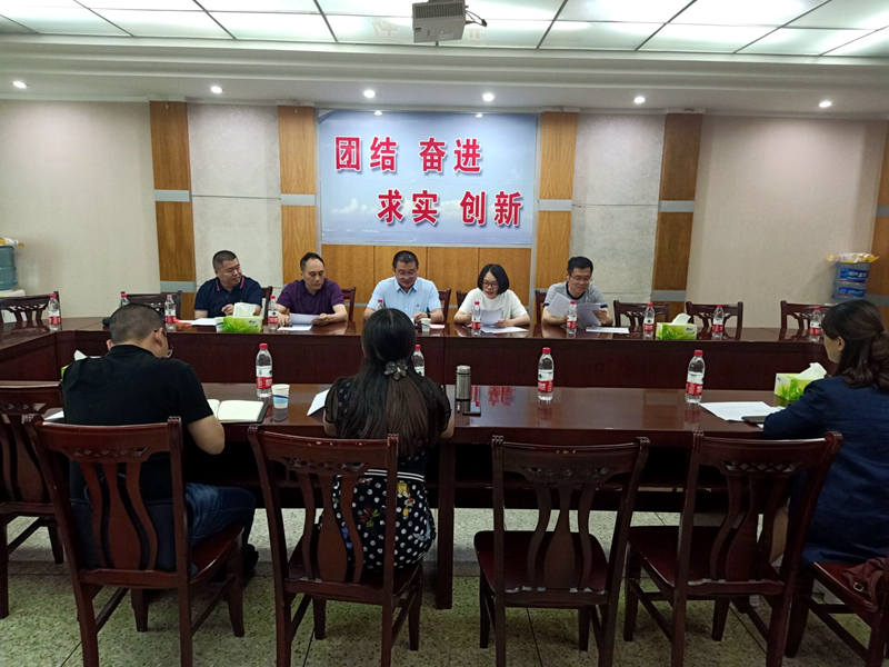 农工党德阳市委中江总支召开总支委员会_副本.jpg