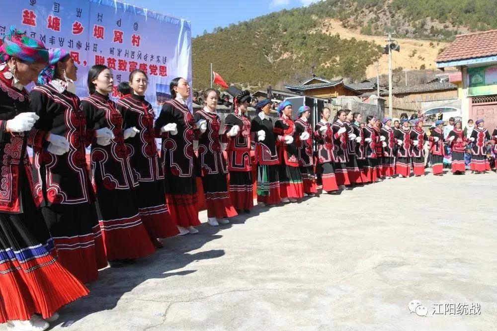 村民们跳起欢快的舞蹈.jpg