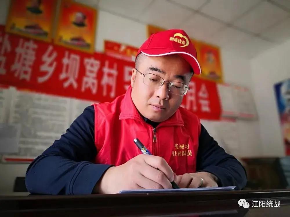 认真记录扶贫日志的张禄均.jpg