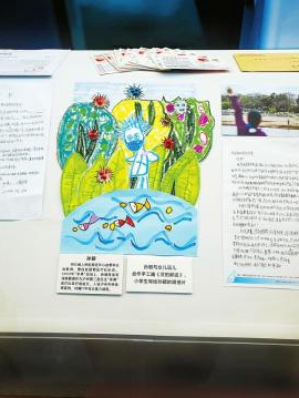 孙颖女儿创作的绘画，四川日报记者钟振宇摄.jpg