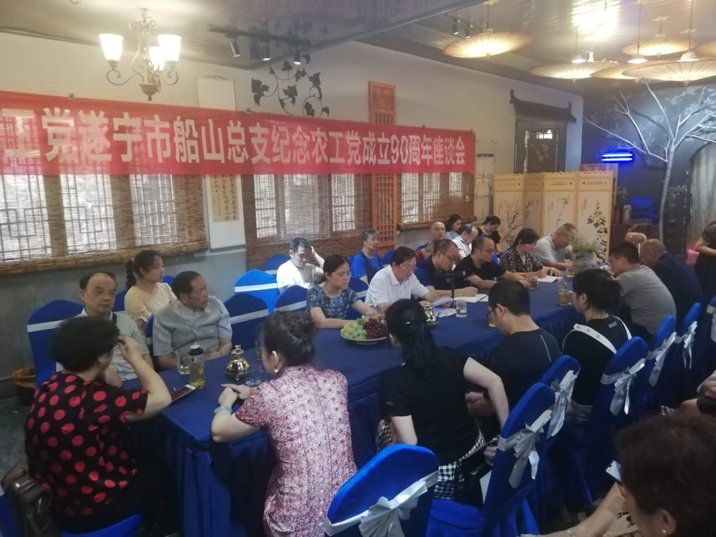 船山总支1.jpg