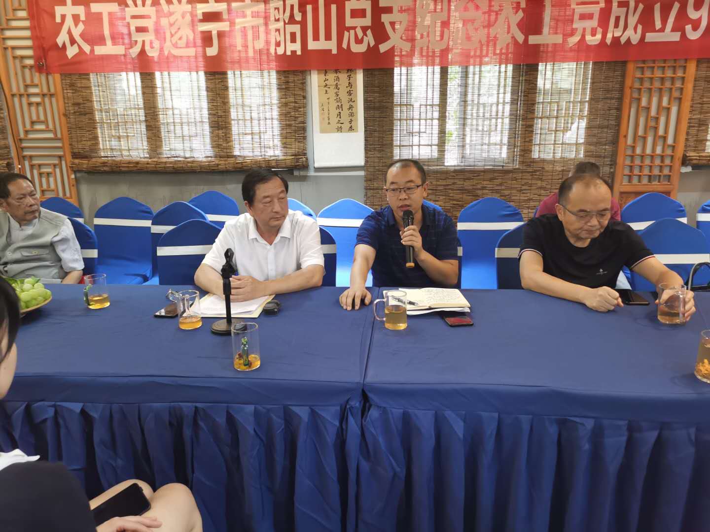 船山总支2.jpg