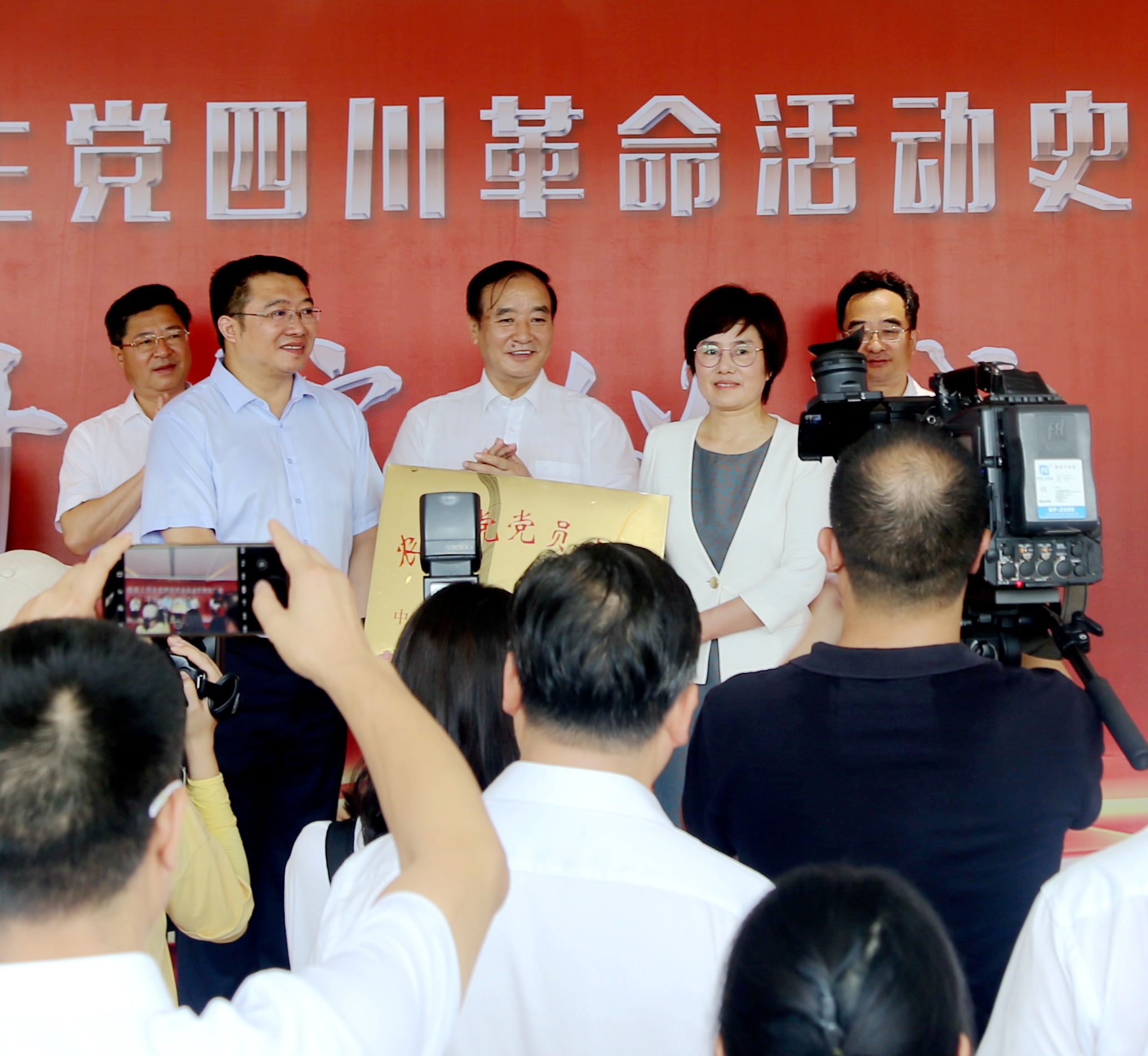 农工党党员之家授牌仪式.JPG