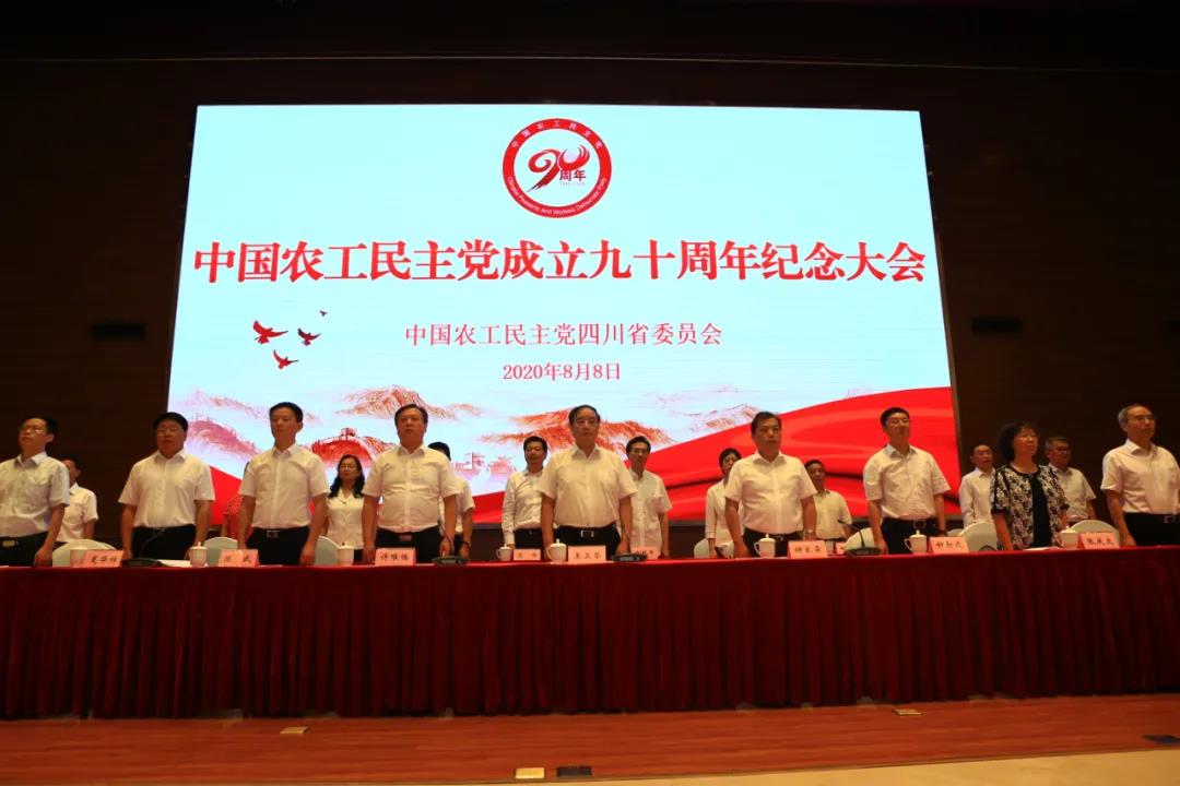 全体起立奏唱国歌.jpg