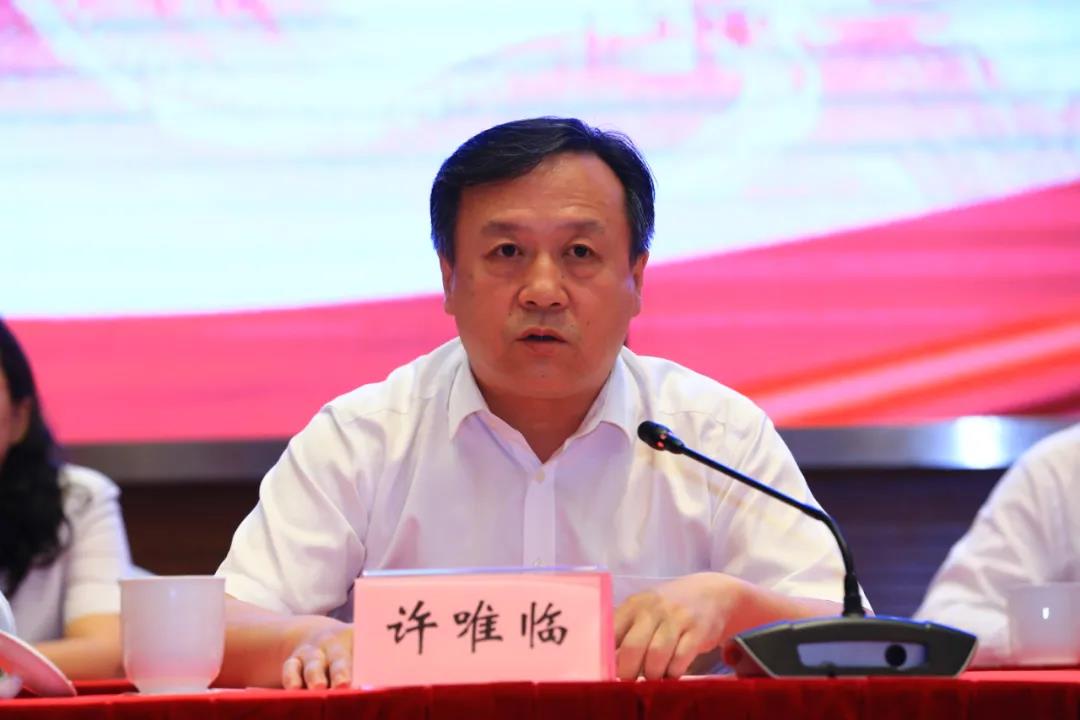 许唯临.jpg