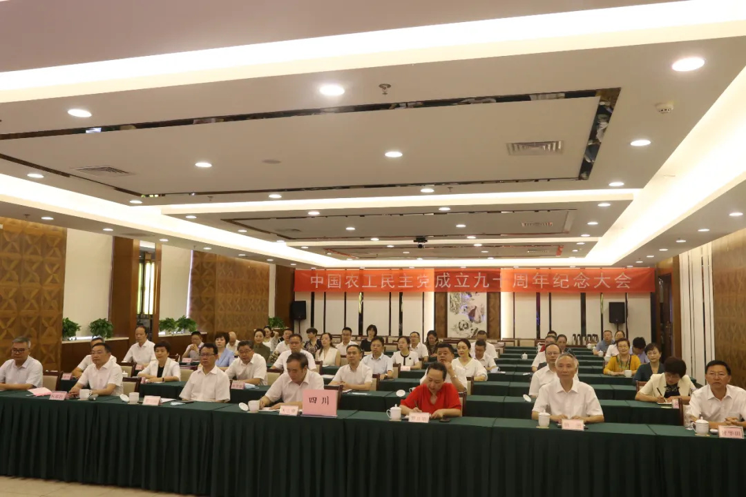 会场正面.jpg