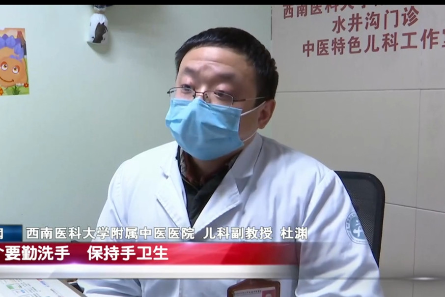 杜渊接受专访_副本.jpg