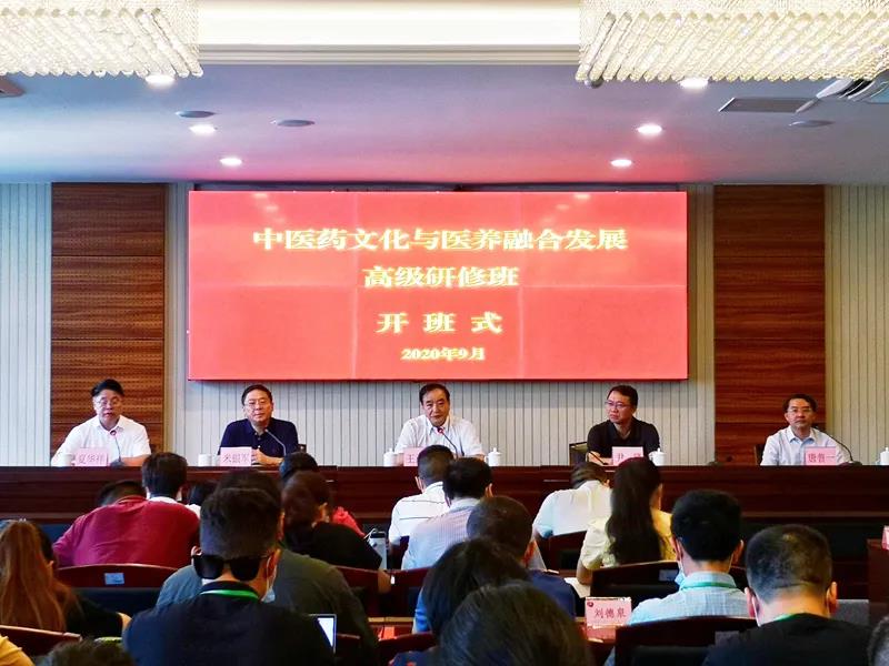 开班式.jpg