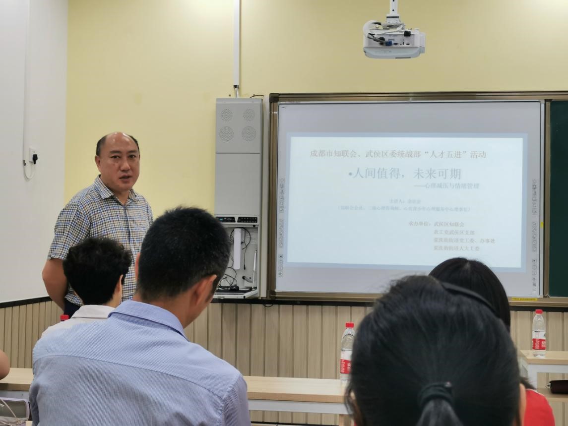 中共武侯区委统战部副部长王瑞讲话.jpg