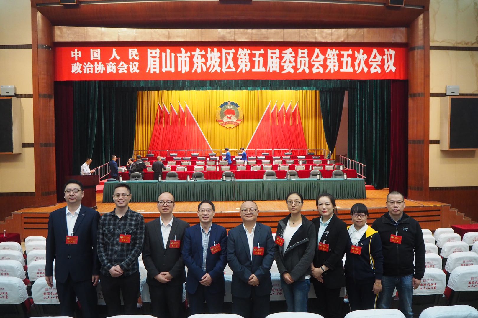 政协会议_20200929144642.jpg