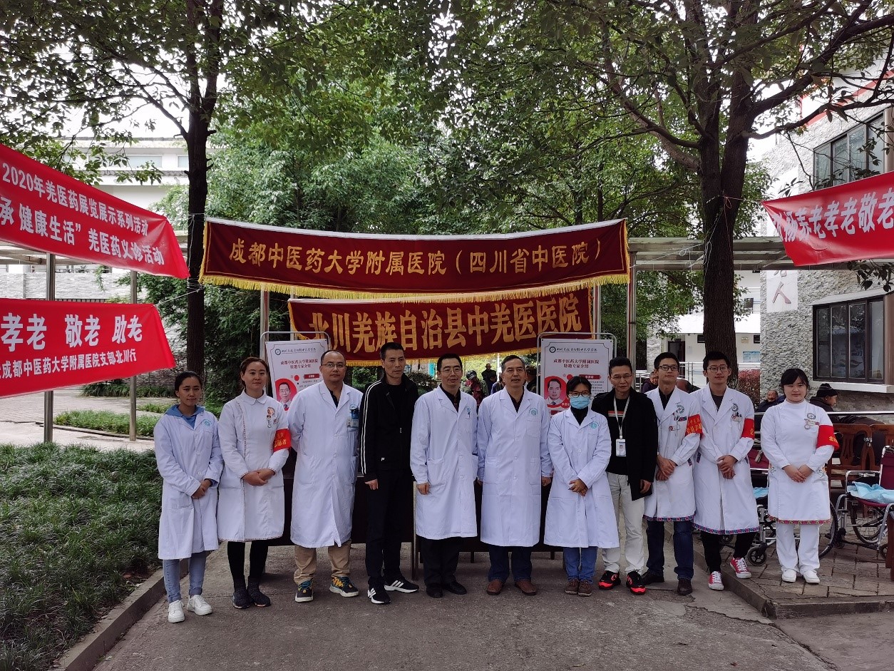 图10 义诊结束后专家团队合影.jpg